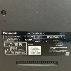 PANASONIC 2015年製 43インチ TH-43CS650 M03022 PANASONIC 2015年製 43インチ TH-43CS650 M03022