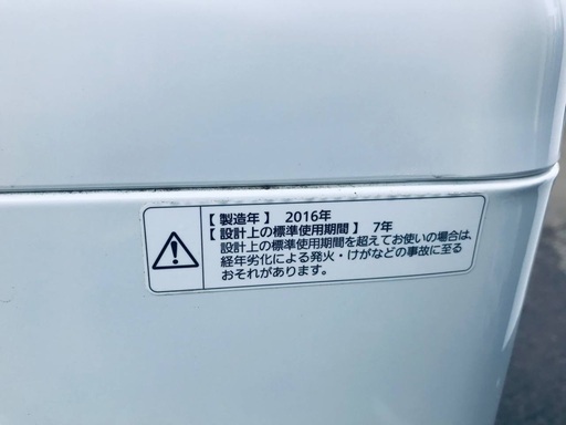 ♦️EJ504番Panasonic全自動洗濯機 【2016年製】