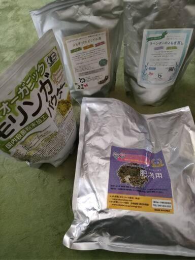 売れました】よもぎ蒸し 椅子 吉野ひのき 座布団 マント よもぎ 鍋