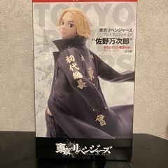 　東京卍リベンジャーズフィギュア　非売品  ROUND1限定