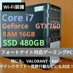 ゲーミングPC CORE i7/GTX760/RAM16GB/S...