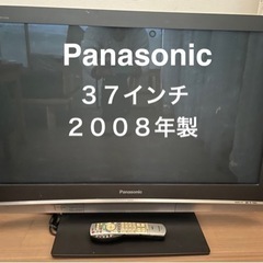 Panasonic 地上・ＢＳ・１１０度ＣＳデジタルハイビジョン...