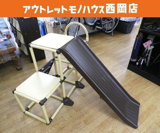 すべり台 ジャングルジム 折りたたみ 幅102㎝×奥行71㎝×高さ138㎝ かんたんおりたたみ2段ジム ロングスロープ モカブラウン 子供 遊具 室内 軽量・コンパクト 西岡店