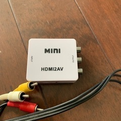 コンバーター HDMI2AV HDMI RCA 変換アダプタ コ...