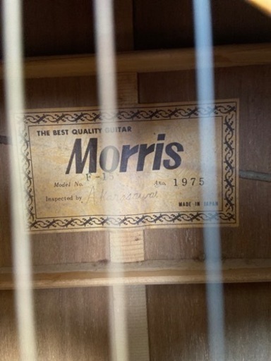 【ヴィンテージアコギ】Morris モーリス F-15