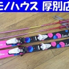 110㎝ スワロー ジュニアスキー リトルチャーム ポール(90...