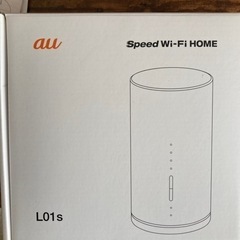auスピードWi-Fi HOME