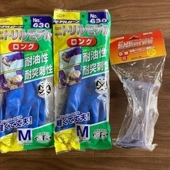 値下げしました！ゴム手袋　ゴーグル