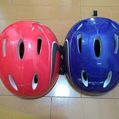 子ども用の自転車ヘルメット２個あげます！