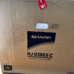 SHARP ホットカーペット 3畳用　240×191