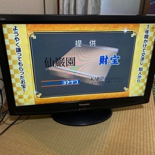 パナソニック液晶テレビ