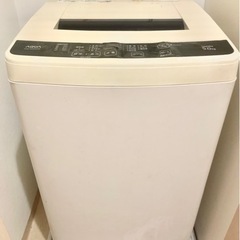 AQUA洗濯機 5kg