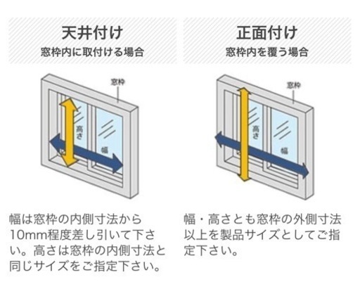 トーソー　ロールスクリーン　幅1600x高さ1460 ①