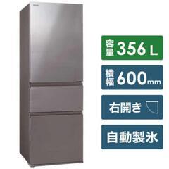 新品同様] 東芝 356L冷蔵庫 GR-T36SV ベジータ アッシュグレージュ 22 