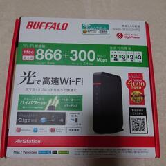 BUFFALO wifiルーター　WHR-1166DHP3