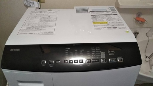 アイリスオーヤマ　2021年　ドラム式洗濯機