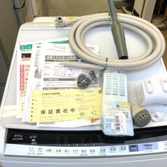 動作保証あり】HITACHI 日立 2018年 BW-DV80B 8.0kg / 4.5kg 洗濯乾燥機【
