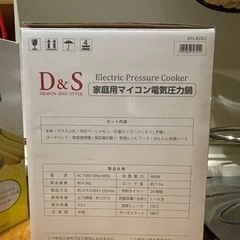 電気圧力鍋　家庭用　新品-早い者勝ち❗️IRIS OHYAMA ドラム式洗濯機 8kg 2021年製【美品】