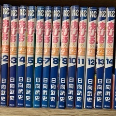 あひるの空1-17巻まとめ売り