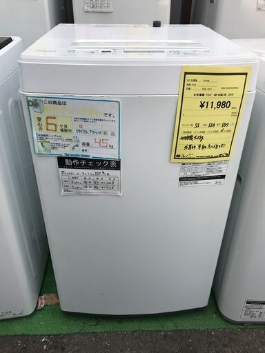 【FU366】★洗濯機 東芝 AW-45M5（W） 2018年製