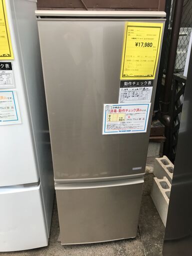 【FU369】★冷蔵庫 シャープ SJ-C17C-N  2017年製
