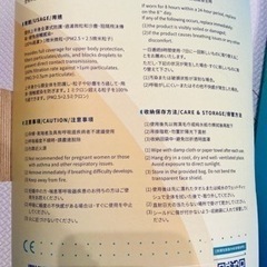 コロナ　防護服　安全メガネ　フェイスシールド　飛行機