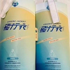 コロナ　防護服　安全メガネ　フェイスシールド　飛行機