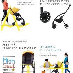 決まりました】ベビーカー Combi コンビ AttO type-L 両対面式