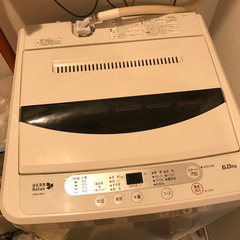【ネット決済】洗濯機(美中古品)