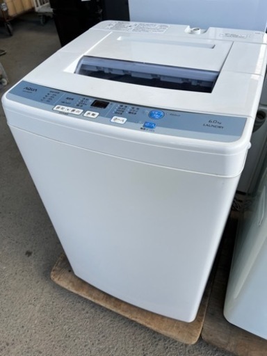 【格安高年式セット】冷蔵庫 洗濯機セット⑤