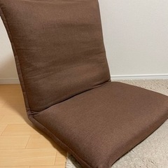 【角度調節可能】座椅子(ソファ)