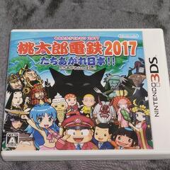 【最終値下】3DSソフト「桃太郎電鉄 2017」