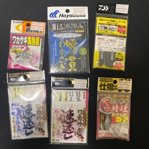 ワカサギ電動リールセット - その他