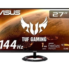 ゲーミングモニター ASUS VG279Q1R 27インチ