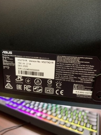 ココモコ様 リクエスト 2点 まとめ商品 ゲーミングモニター ASUS 
