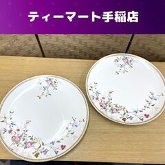 WEDGWOOD ROSE GOLD プレート２枚セット 直径約...