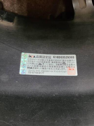 レアマイスター LEHRMEISTER サンド 16インチ ホイール 4本