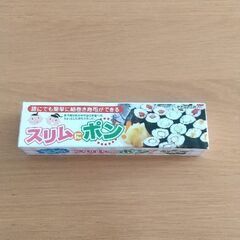 【4/2お引取予定】【無料】巻き寿司作りキット 未使用 日本製