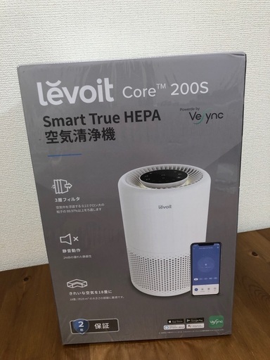 【新品未開封】空気清浄機 Levoit Core 200S