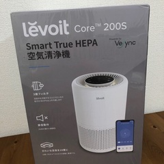 【新品未開封】空気清浄機 Levoit Core 200S