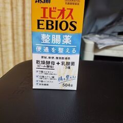 最終値下げ エビオス整腸薬 504錠 1箱