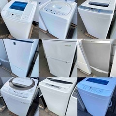 【新生活応援 超格安】洗濯機、冷蔵庫①