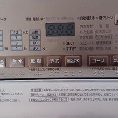 2017年製造　panasonic 電気洗濯乾燥機