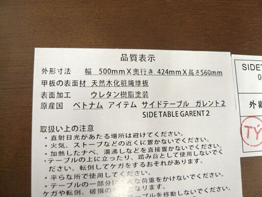 サイドテーブル ガレント2 ニトリ 天然木 ミドルブラウン系 幅500×奥行424×高560㎜ コーナーテーブル ブックスタンド付 苫小牧西店