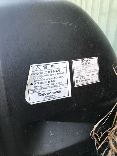 ローリー　タンク　500L　畑　農業　貯水　液肥