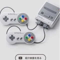 取引中♪ニンテンドークラシックミニ スーパーファミコン