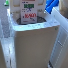 ○販売終了○4.5キロ洗濯機 ヤマダ電機 2021年製 中古品