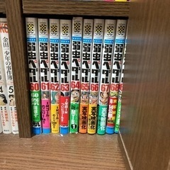 弱虫ペダル1〜71巻 マンガ