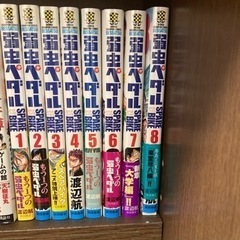 弱虫ペダル1〜71巻 マンガ