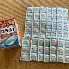 ポリデント　入れ歯洗浄剤